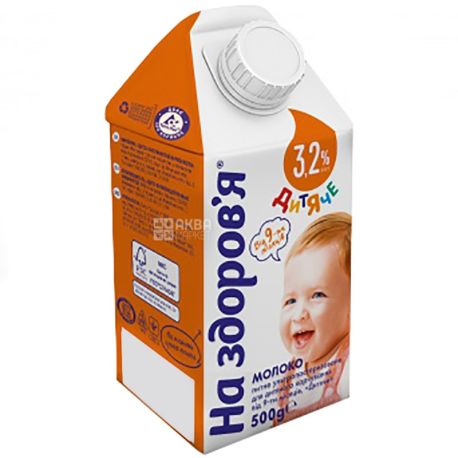 On health Milk Baby, 0.5L, 3.2%, Ultra Pasteurized