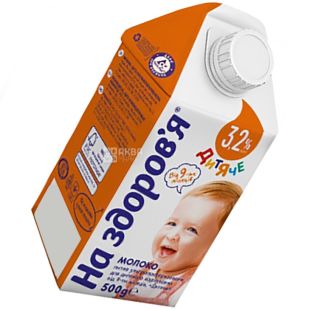 На здоровье, 0,5 л, Молоко детское, ультрапастеризованное, 3,2%