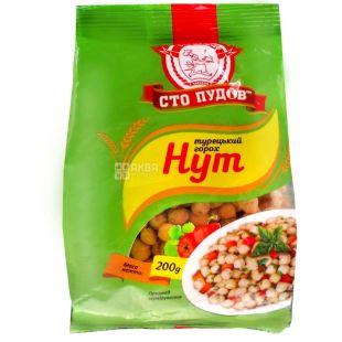 Сто пудов, Нут, 200 г