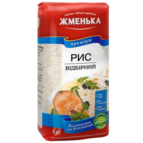 Жменька, 1 кг, Рис Преміум, довгозернистий, шліфований, відбірний, білий