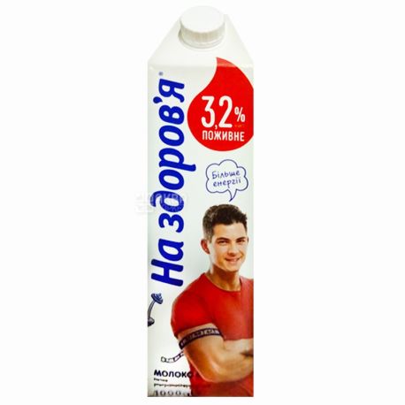 На здоровье, 1 л, 3,2%, Молоко, Ультрапастеризованное