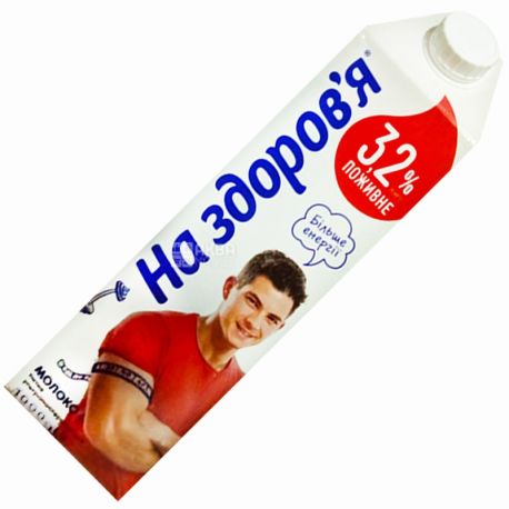 На здоровье, 1 л, 3,2%, Молоко, Ультрапастеризованное