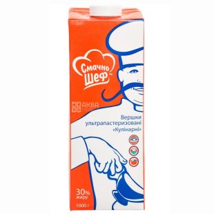 Смачно Шеф, 1 л, Сливки ультрапастеризованные, кулинарные, 30% 