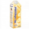 На здоровье, 750 г, 2 %, коктейль молочный, Ультрапастеризованный, Банан