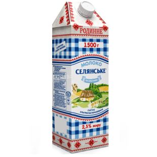 Селянське, 1,5 л, 2,5%, Молоко, Особливе, Родинне, Ультрапастеризоване
