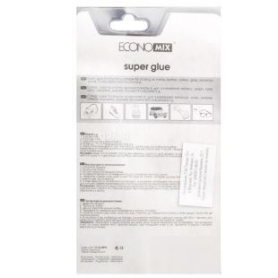 Economix, 15 г, Суперклей універсальний