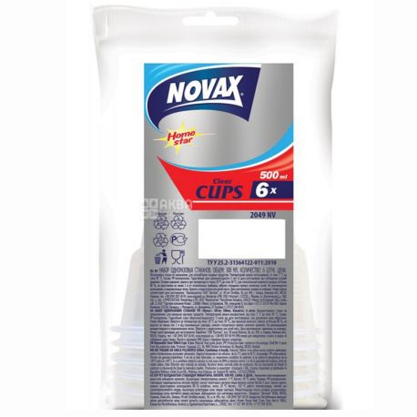 Novax Стакани пластикові 500 мл, 6 шт.