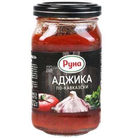Руна, 212 г, аджика, По-кавказьки, скло