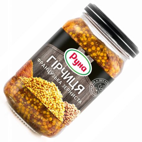 Руна, 210 г, гірчиця, Французька зерниста, скло