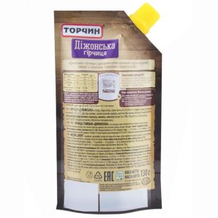 Торчин, 130 г, Горчица Дижонская из целых зерен