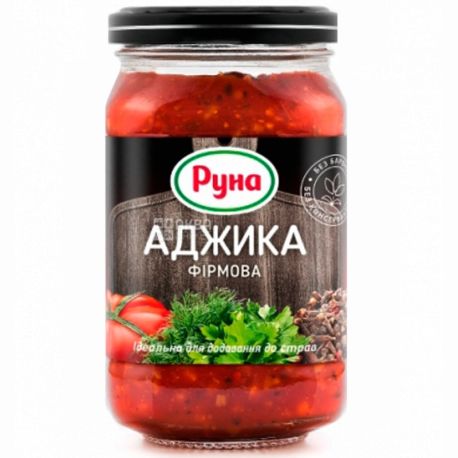 Руна, 212 г, аджика, Фірмова, скло