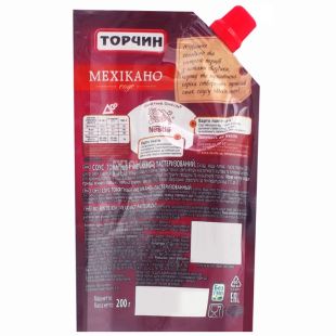 Торчин, 130 г, Соус томатний, Мехікано