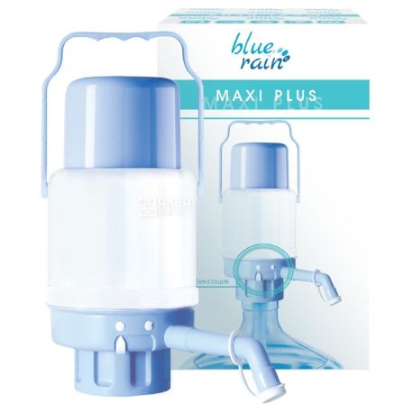 Blue Rain Maxi Plus, помпа для воды с ручкой
