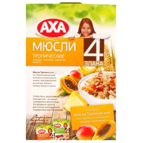AXA, 300 г, Мюсли, из 4-х видов злаков, тропические фрукты, сухой завтрак, быстрого приготовления