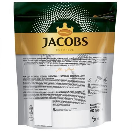 Jacobs Millicano, 60 g, Coffee, Instant, m / s