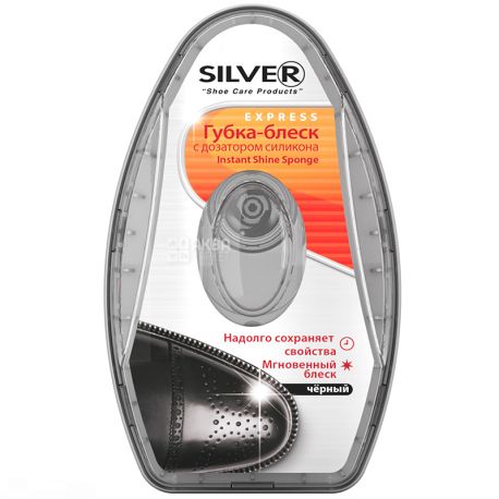 Silver, Губка для гладкой кожи с дозатором силикона, черная