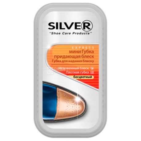 Silver, Губка для гладкой кожи, Мини, Нейтральная