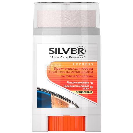 Silver, 50 мл, Крем-блеск для обуви из гладкой кожи, бесцветный