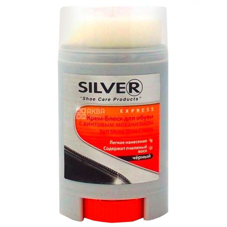 Silver, 50 мл, Крем-блиск для взуття з гладкої шкіри, чорний