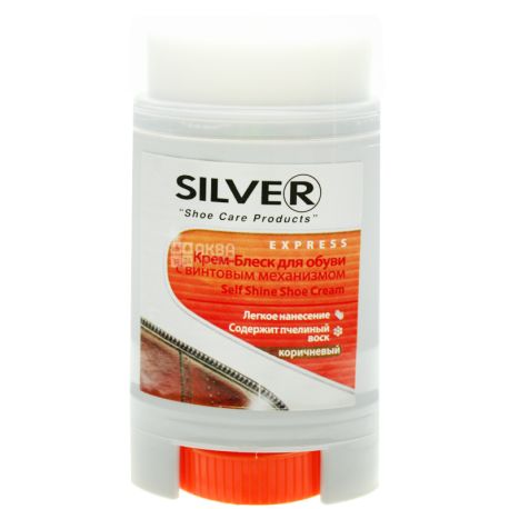 Silver, 50 мл, Крем-блиск для взуття з гладкої шкіри, коричневий