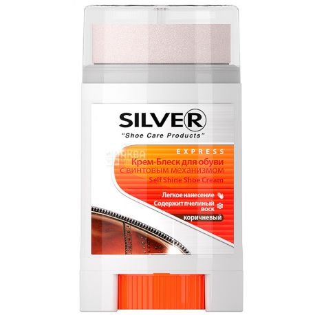 Silver, 50 мл, Крем-блеск для обуви из гладкой кожи, коричневый