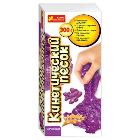 Wound, 300 g, Kinetic sand, Lilac with sparkles, cardboard
