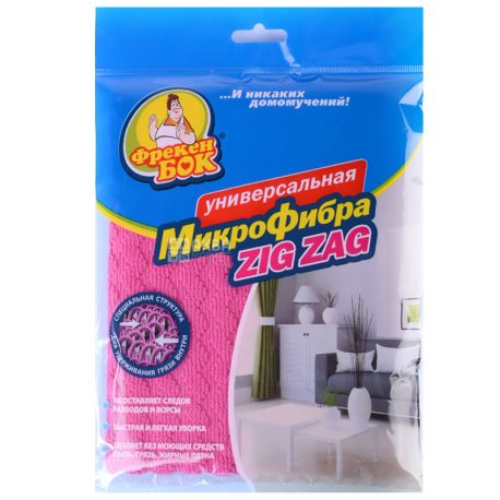 Фрекен Бок, Cалфетка из микрофибры, Zig Zag, Универсальная, м/у