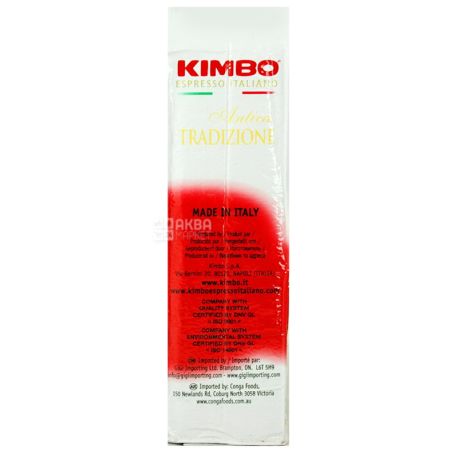 Kimbo Antica Tradizione, 250 г, Кофе Кимбо Антика Традиционе, темной обжарки, молотый