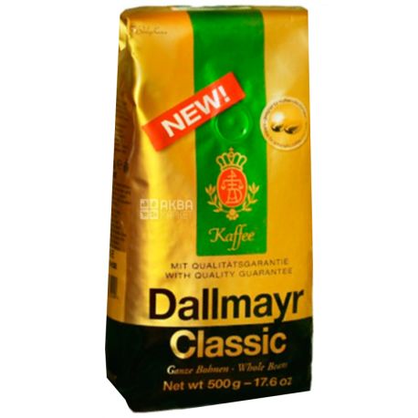 Dallmayr Classic, 500 г, Кофе в зернах Далмайер Классик