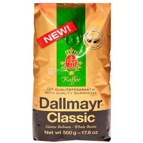 Dallmayr Classic, 500 г, Кава в зернах Далмайер Класік