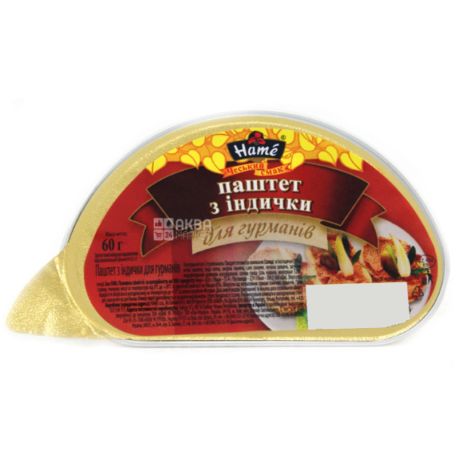 Hame, 60 г, Паштет з індички, Для гурманів, ж/б