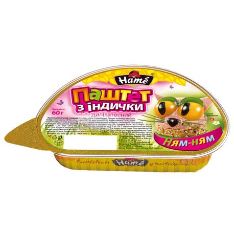 Hame, 60 г, Паштет из индейки, Деликатесный, ж/б