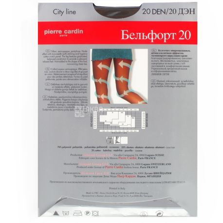 Pierre Cardin, 20 ден, розмір 2, Колготки поліамідні, Belfort, Чорні