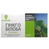 ELIT-PHARM Гінкго Білоба з вітамином С, 40 піг. по 0,25 г, Для кровопостачання головного мозку