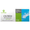 ELIT-PHARM Селен активний, 40 піг. по 0,25 г, Потужний антиоксидант