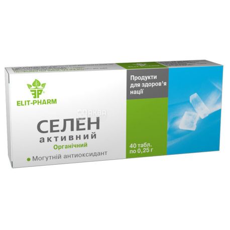 ELIT-PHARM Селен активний, 40 піг. по 0,25 г, Потужний антиоксидант