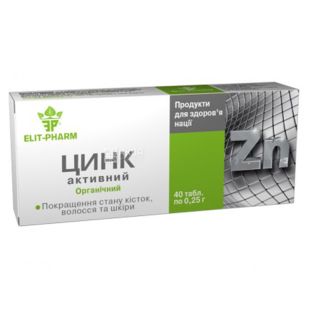 ELIT-PHARM Цинк активний, 40 піг. по 0,25 г, Вітамінно-мінеральний комплекс