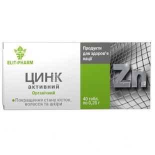 ELIT-PHARM Цинк активний, 40 піг. по 0,25 г, Вітамінно-мінеральний комплекс