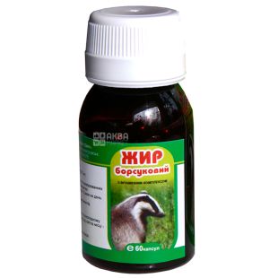Жир барсучий, С витаминным комплексом, 60 капсул по 0,3 г, Эликсир