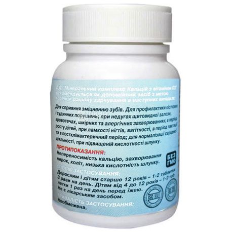 ELIT-PHARM Calcium with vitamin D3, 100 tab. 0.5 g, for dietary correction