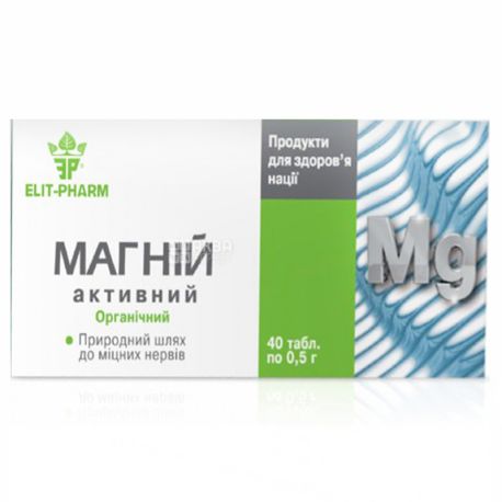 ELIT-PHARM Магній активний, 40 піг. по 0,5 г, Вітамінно-мінеральний комплекс