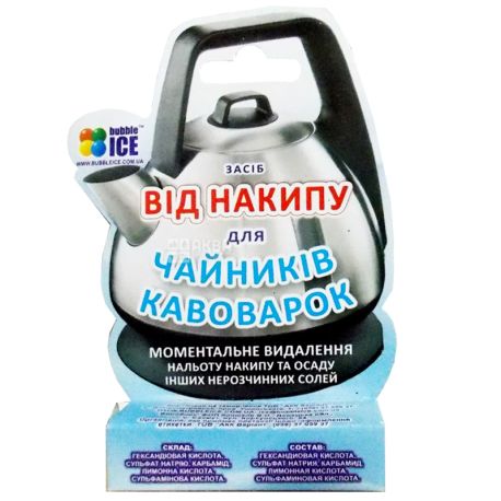 Alprophonе, Средство для удаления накипи, Для чайников и кофеварок