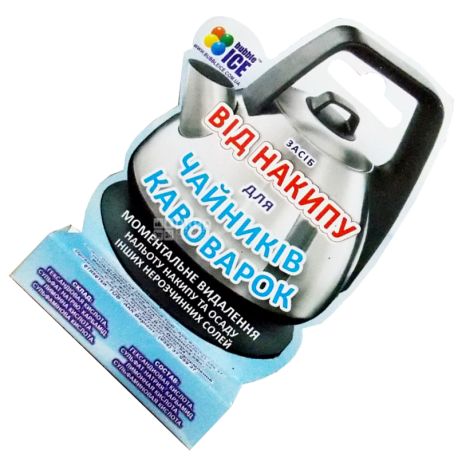 Alprophonе, Средство для удаления накипи, Для чайников и кофеварок