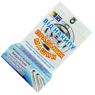 Alprophonе, Средство от накипи, Для стиральных машин