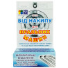 Alprophonе, Засіб від накипу, Для пральних машин