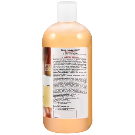 caramel shower gel