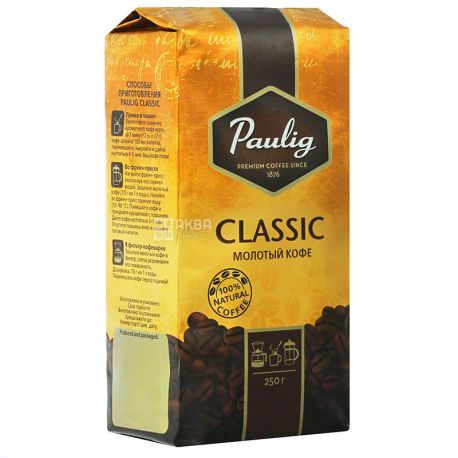 Paulig Classic, 250 г, Кава Пауліг Классік, середнього обсмаження, мелений