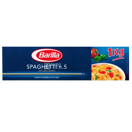 Barilla Spaghetti №5, 1 кг, Макарони Барілла Спагетті