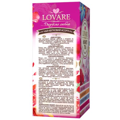 Lovare, Assorti Tea, 24 шт., Чай Ловаре, Ассорти 4 вида, Цветочный