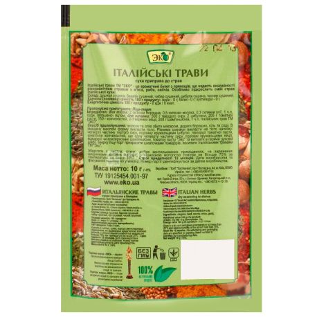 Eco, 10 g, Italian herbs